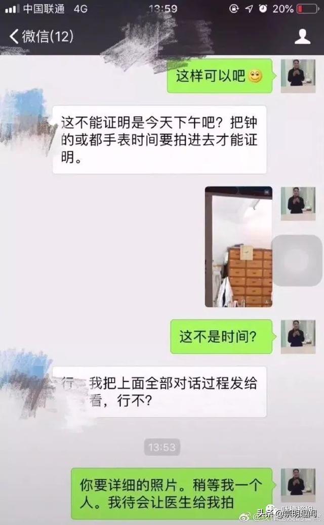 “现在请病假也太难了吧，你们弱弱感受下！”