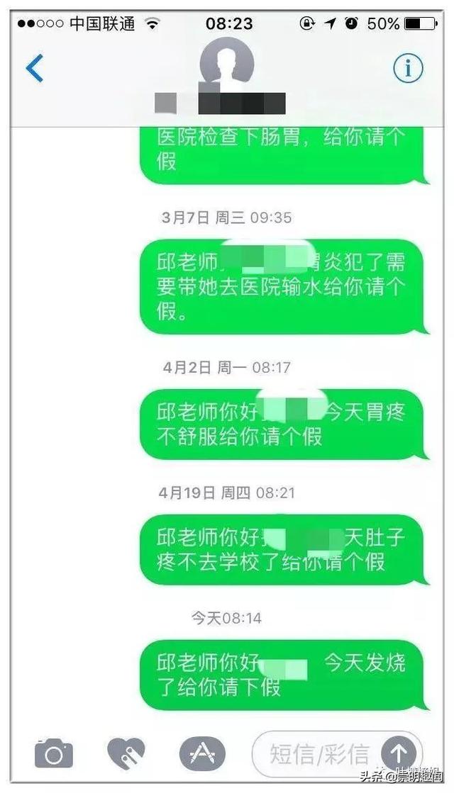 “现在请病假也太难了吧，你们弱弱感受下！”