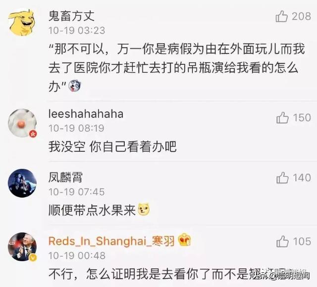 “现在请病假也太难了吧，你们弱弱感受下！”