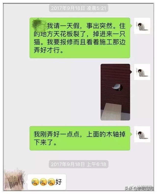 “现在请病假也太难了吧，你们弱弱感受下！”