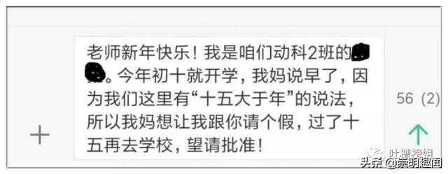 “现在请病假也太难了吧，你们弱弱感受下！”