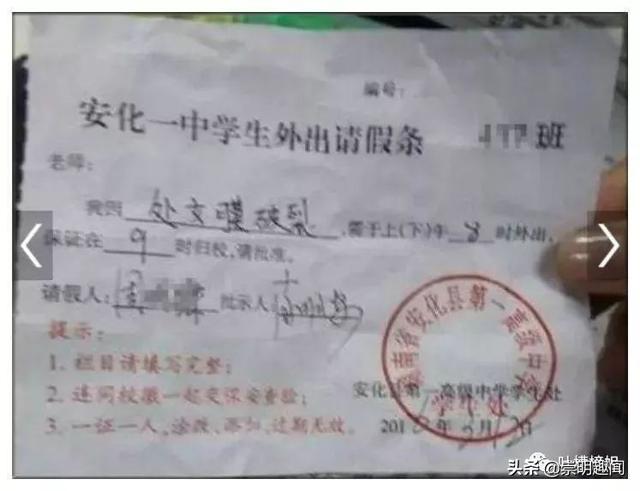 “现在请病假也太难了吧，你们弱弱感受下！”