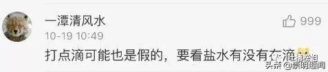 “现在请病假也太难了吧，你们弱弱感受下！”