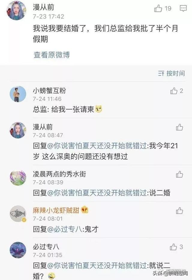 “现在请病假也太难了吧，你们弱弱感受下！”