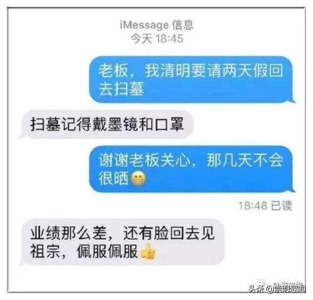 “现在请病假也太难了吧，你们弱弱感受下！”