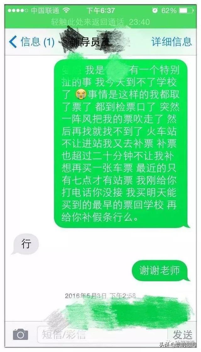 “现在请病假也太难了吧，你们弱弱感受下！”