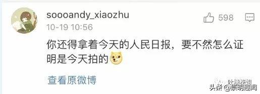 “现在请病假也太难了吧，你们弱弱感受下！”