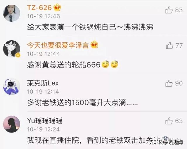 “现在请病假也太难了吧，你们弱弱感受下！”