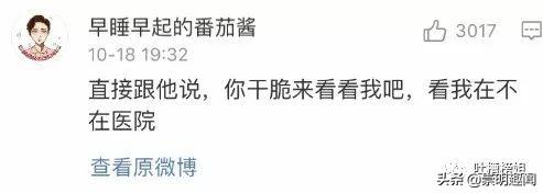 “现在请病假也太难了吧，你们弱弱感受下！”