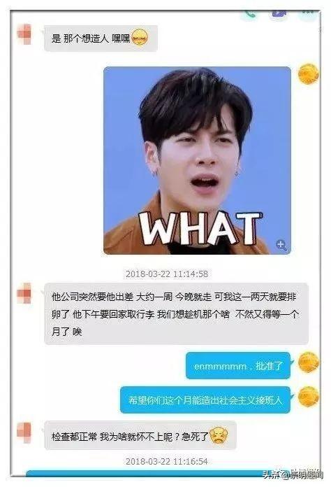 “现在请病假也太难了吧，你们弱弱感受下！”