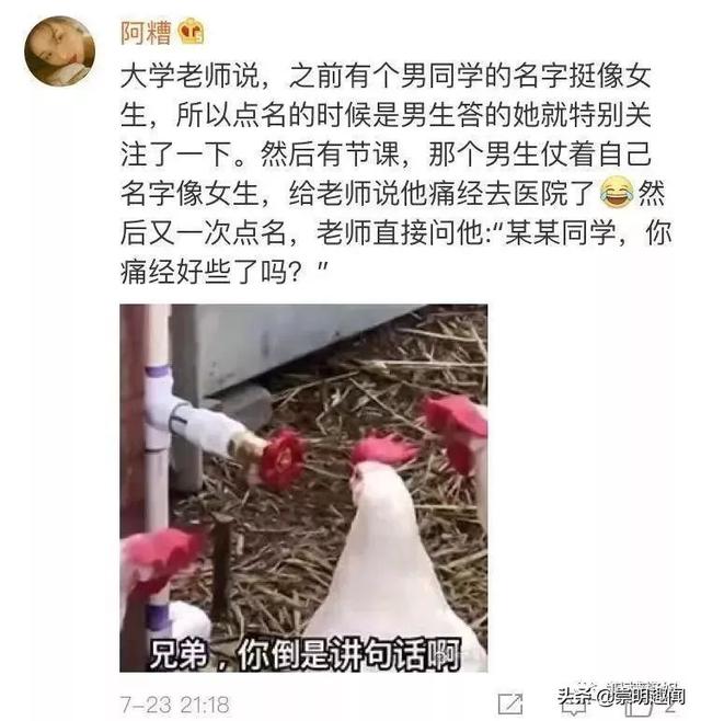 “现在请病假也太难了吧，你们弱弱感受下！”