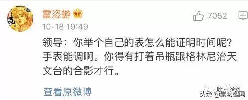 “现在请病假也太难了吧，你们弱弱感受下！”