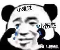 “现在请病假也太难了吧，你们弱弱感受下！”
