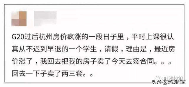 “现在请病假也太难了吧，你们弱弱感受下！”