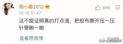 “现在请病假也太难了吧，你们弱弱感受下！”