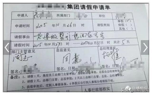 “现在请病假也太难了吧，你们弱弱感受下！”