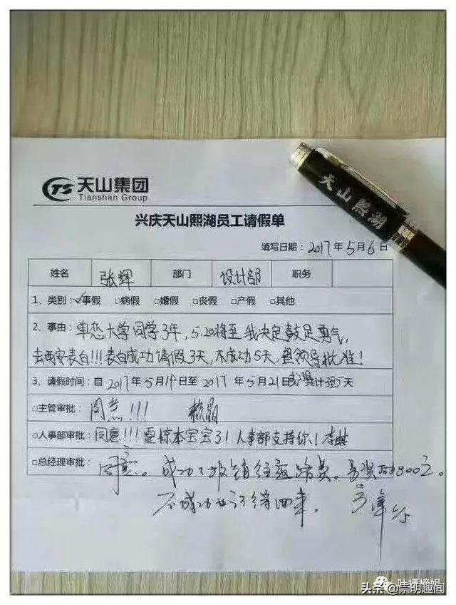 “现在请病假也太难了吧，你们弱弱感受下！”