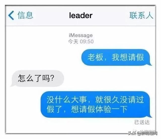 “现在请病假也太难了吧，你们弱弱感受下！”