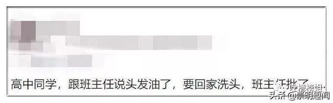“现在请病假也太难了吧，你们弱弱感受下！”