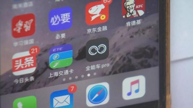 一把“万能钥匙”就能开所有共享单车！已造成3亿元损失