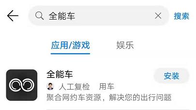 一把“万能钥匙”就能开所有共享单车！已造成3亿元损失