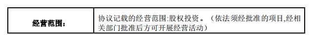 董明珠来了"新老板"：张磊又赢了！狂砸400亿买下格力大股东