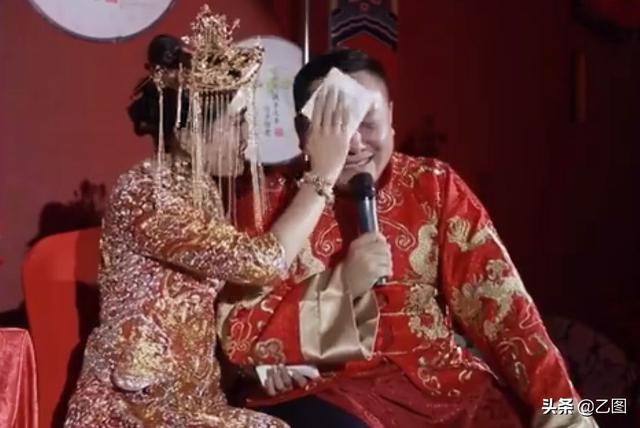 新郎婚礼上大哭称结婚太难了，当事小伙：恋爱600天，每天被送饭