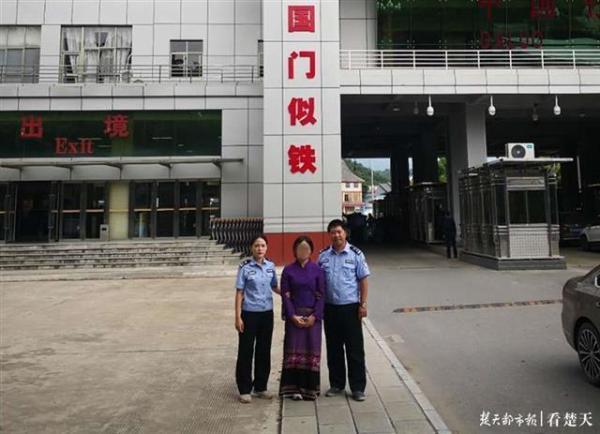 女经理卷款数百万逃至缅甸：来这里后没闻过油腥味