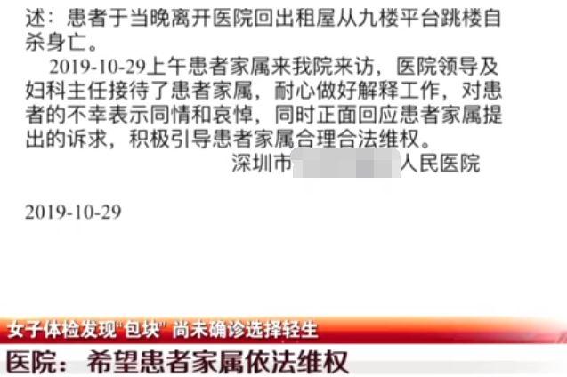 “我不想拖累你！”妻子怀疑自己患癌，还没确诊就轻生离世！丈夫的决定让网友炸锅
