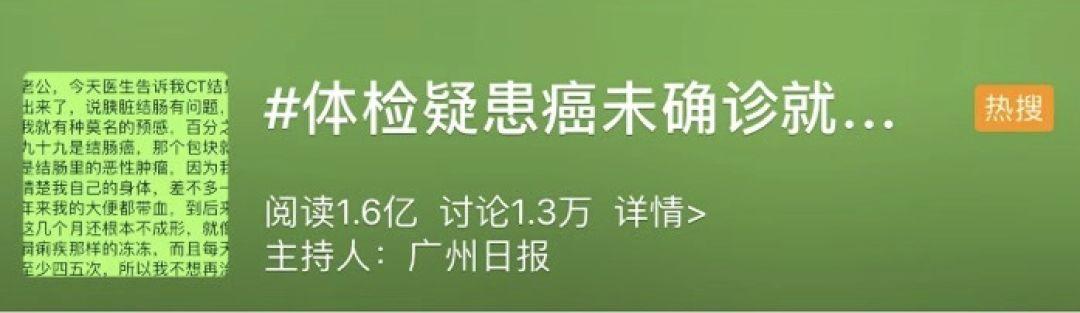 “我不想拖累你！”妻子怀疑自己患癌，还没确诊就轻生离世！丈夫的决定让网友炸锅