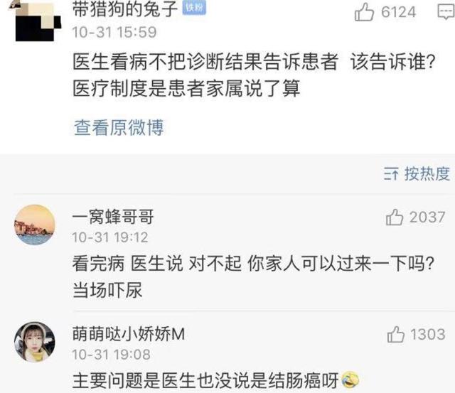 “我不想拖累你！”妻子怀疑自己患癌，还没确诊就轻生离世！丈夫的决定让网友炸锅