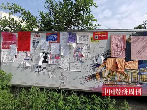 “中国淘宝第一村”旧改启动，曾经卖茶叶一年赚1个亿