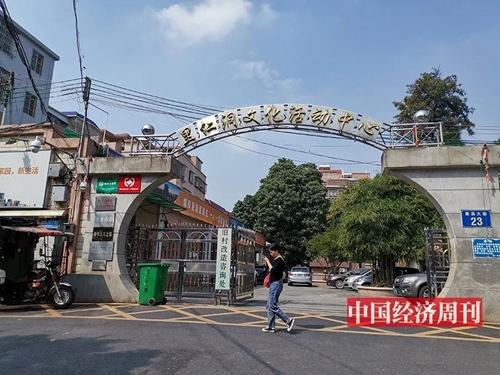 “中国淘宝第一村”旧改启动，曾经卖茶叶一年赚1个亿