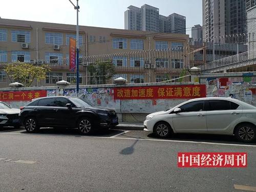 “中国淘宝第一村”旧改启动，曾经卖茶叶一年赚1个亿