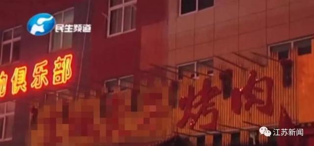 烤肉店正对太平间，店主装木针辟邪，不料……迷信害死人
