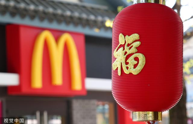 麦当劳CEO被“炒”，上亿年薪没了！网友建议去汉堡王