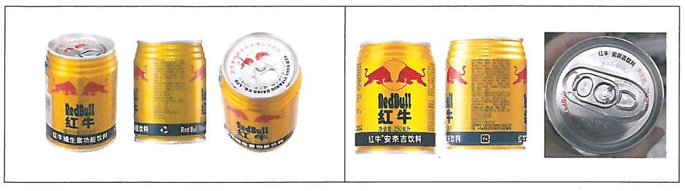 索赔9800万，泰国天丝与北京红牛商标案新进展来了