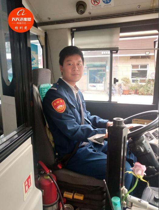 苗艳彪工作照