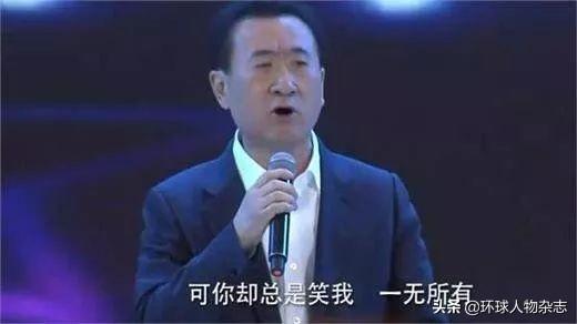 思聪险些成“老赖”，健林怎么没出手救？父子俩齐遇水逆年，一言难尽…