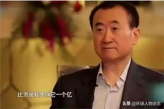 思聪险些成“老赖”，健林怎么没出手救？父子俩齐遇水逆年，一言难尽…