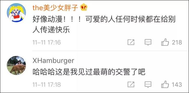 年度最可爱的交警！网友集体笑出内伤：还可以再等100个红灯
