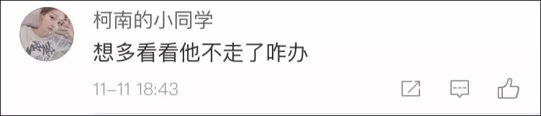 年度最可爱的交警！网友集体笑出内伤：还可以再等100个红灯