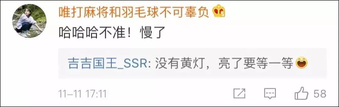 年度最可爱的交警！网友集体笑出内伤：还可以再等100个红灯