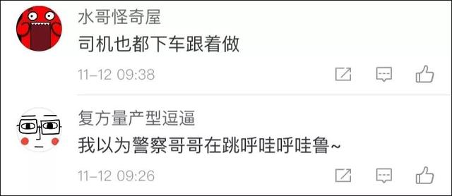 年度最可爱的交警！网友集体笑出内伤：还可以再等100个红灯
