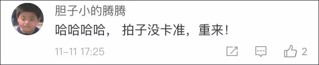 年度最可爱的交警！网友集体笑出内伤：还可以再等100个红灯