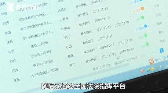 “老赖”提前存2万欲"双11"网购 结果法院先出手