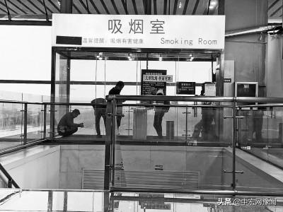 郑州东站的吸烟室被律师起诉 要求东站取消吸烟室