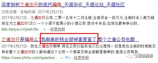 扩散！这些都是传销！公安部最新名单出炉，沾上血本无归