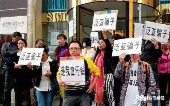 扩散！这些都是传销！公安部最新名单出炉，沾上血本无归