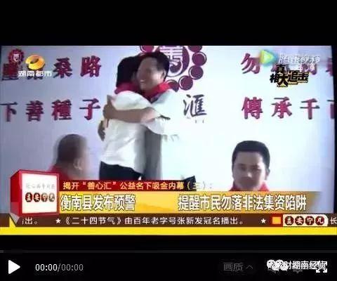 扩散！这些都是传销！公安部最新名单出炉，沾上血本无归